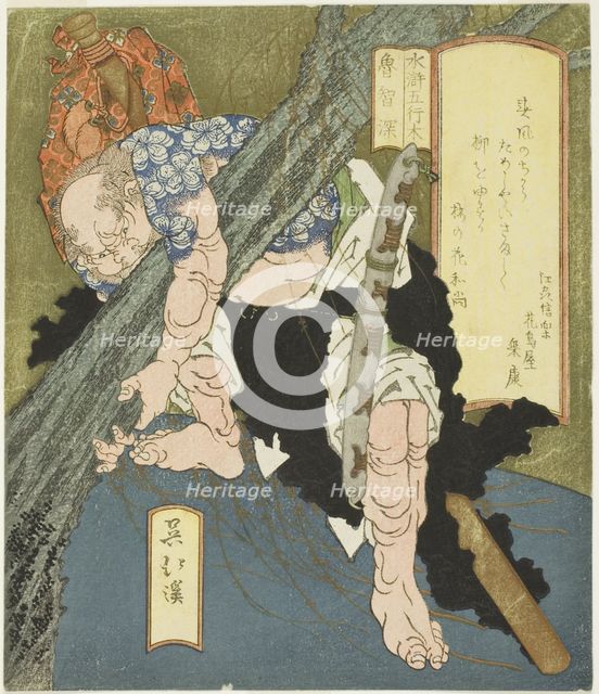 Wood: Lu Zhishen (Moku, Rochishin), from the series "The Five Elements of The...", early 1830s. Creator: Totoya Hokkei.