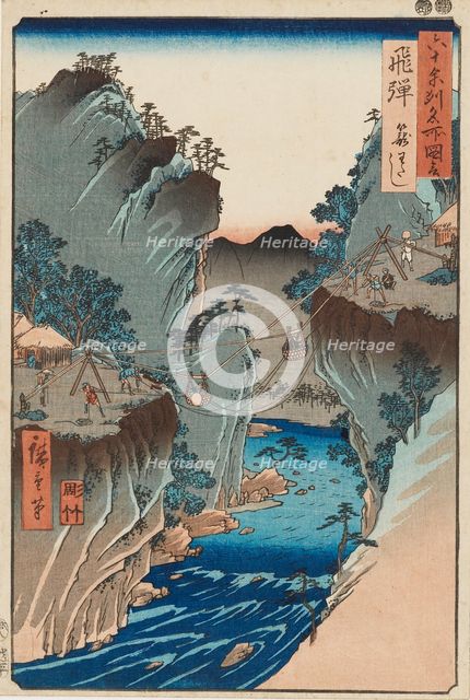 Woodblock print - Hida, Kagowatashi, No 24, 19th century. Artist: Utagawa Hiroshige II.