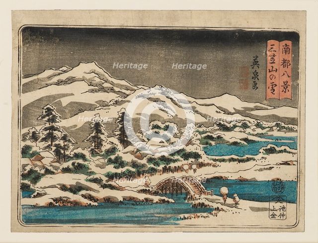 Woodblock print - Small snow scene. Mikasayama in the snow (Mikasayama no yuki ?), 1797-1858. Artist: Ando Hiroshige.