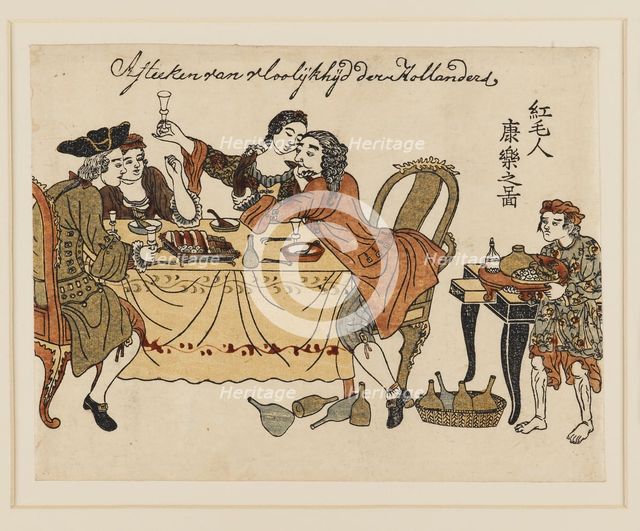 Woodblock print - Two Dutch gentlemen & their ladies making merry over a meal. Artist: Unknown.