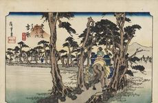 Woodblock print - Yoshiwara (Hidari Fuji), 19th century. Creator: Ando Hiroshige.