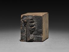 Wooden Moveable Type, probably 1800s. Creator: Unknown