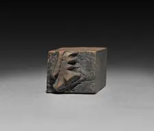 Wooden Moveable Type, probably 1800s. Creator: Unknown