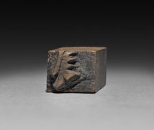 Wooden Moveable Type, probably 1800s. Creator: Unknown