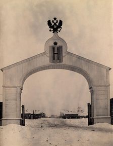 Wooden triumphal arch built for the departure of Tsesarevich Nicholas Alexandrovich...., 1894. Creator: Unknown