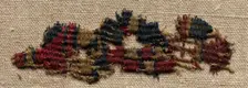 Wool Fragment, 3rd century. Creator: Unknown