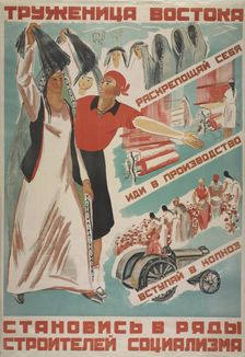 Worker of the Orient, join the ranks of builders of socialism, 1930. Creator: Voron, Maria Alexandrovna (1904-1935)