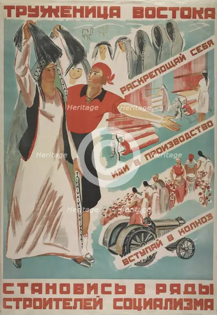 Worker of the Orient, join the ranks of builders of socialism, 1930. Creator: Voron, Maria Alexandrovna (1904-1935).