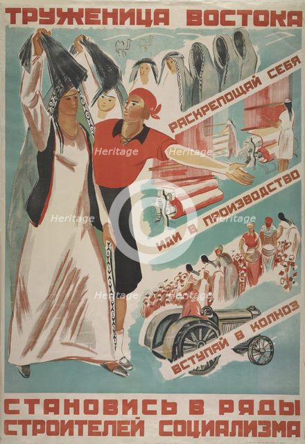 Worker of the Orient, join the ranks of builders of socialism, 1930. Creator: Voron, Maria Alexandrovna (1904-1935).