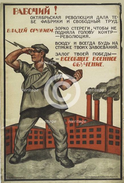 Worker! You have to master a weapon. Vsevobuch (Universal military training), 1919.