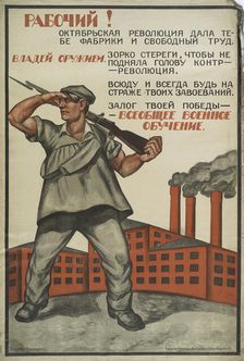 Workers! The October Revolution gave you factories and free work, 1919. Creator: Unknown artist