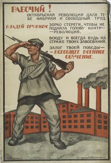Workers! The October Revolution Gave You Factories and Free Labor, 1919. Creator: Unknown