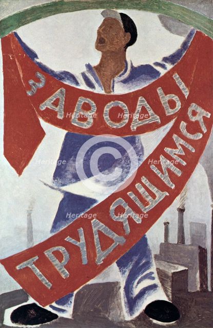 'Workers to the Factories', 1920. Artist: Unknown