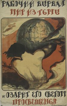 Workers Brought Peace, c1915-1925. Creator: Unknown