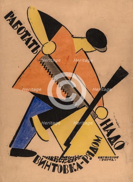 Workers Keep Your Rifles Within Hands Reach! (ROSTA Window), c. 1920.