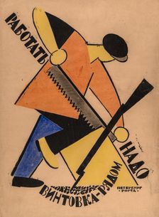 Workers Keep Your Rifles Within Hands Reach! (ROSTA Window), c. 1920
