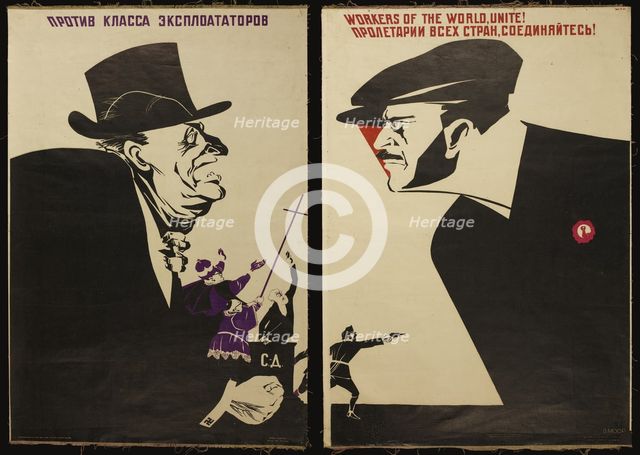 Workers of the world, unite!, 1931. Artist: Moor, Dmitri Stachievich (1883-1946)