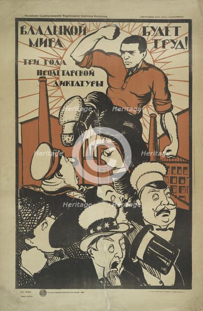 Work will be the ruler of the world!, 1922. Creator: Unknown artist.