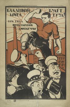 Work will be the ruler of the world!, 1922. Creator: Unknown artist