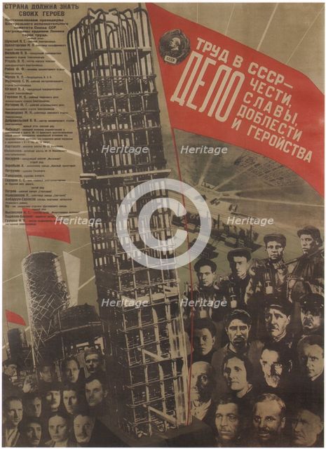 Work in the USSR is a matter of honour, glory, sacrifice and heroism, 1931. Artist: Klutsis, Gustav (1895-1938)