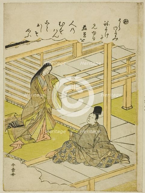 Wa: Young Grass, from the series "Tales of Ise in Fashionable Brocade Pictures (Furyu..., c.1772/73. Creator: Shunsho.