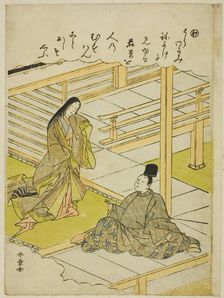 Wa: Young Grass, from the series "Tales of Ise in Fashionable Brocade Pictures (Furyu..., c.1772/73. Creator: Shunsho