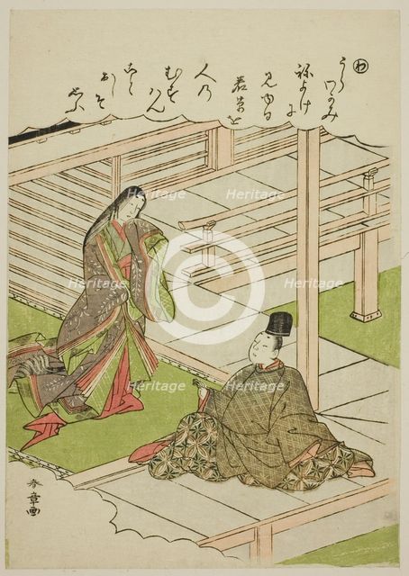 Wa: Young Grass, from the series "Tales of Ise in Fashionable Brocade Pictures (Furyu..., c.1772/73. Creator: Shunsho.