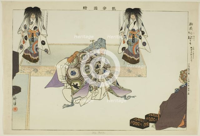 Wa Yura, from the series "Pictures of No Performances (Nogaku Zue)", 1898. Creator: Kogyo Tsukioka.