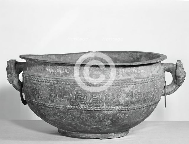 Water Basin (Jian), Eastern Zhou dynasty (770-256 B.C.), first half of 5th century B.C. Creator: Unknown.