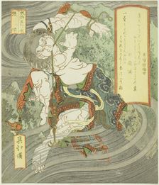 Water: Zhang Shun (Mizu, Chojun), from the series "The Five Elements of The...", early 1830s. Creator: Totoya Hokkei