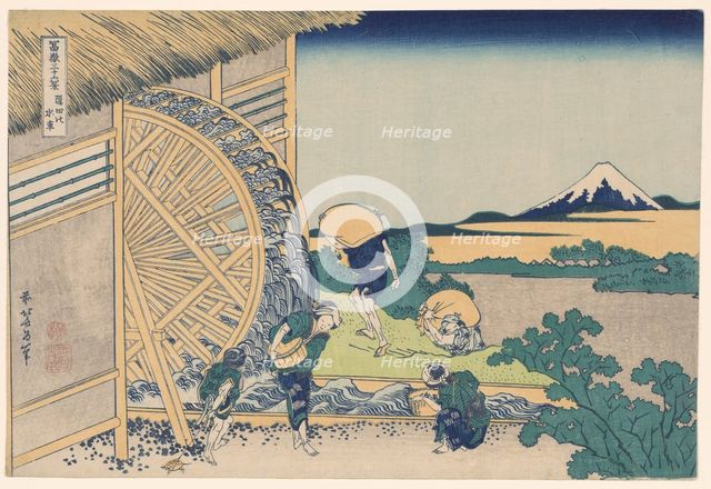 Waterwheel at Onden (Onden no suisha), from the series "Thirty-six Views of Mount Fuji..., c1830/33. Creator: Hokusai.