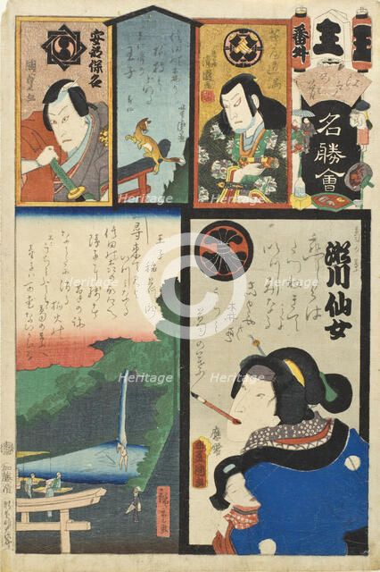 Waterfall at Oji; The Actor Segawa Senjo as Kuzunoha , Published in 1863. Creators: Utagawa Kunisada, Utagawa Kunisada II, Utagawa Hiroshige II, Utagawa Yoshitora, Torii Kiyokuni.