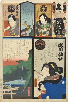 Waterfall at Oji; The Actor Segawa Senjo as Kuzunoha , Published in 1863. Creators: Utagawa Kunisada, Utagawa Kunisada II, Utagawa Hiroshige II, Utagawa Yoshitora, Torii Kiyokuni
