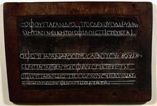 Wax writing tablet, 2nd century? Creator: Unknown