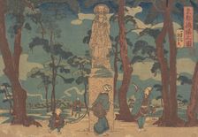 Wayfarers Looking at the Statue of Jizo Bosatsu in a Pine Grove at Hashiba, ca. 1840., Creator: Utagawa Kuniyoshi