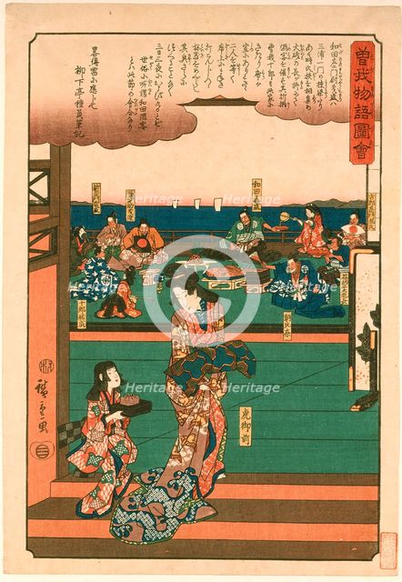 Wada Yoshimori's Feast, between circa 1845 and circa 1846. Creator: Ando Hiroshige.