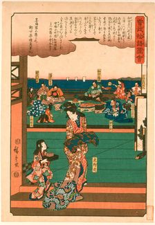 Wada Yoshimori's Feast, between circa 1845 and circa 1846. Creator: Ando Hiroshige
