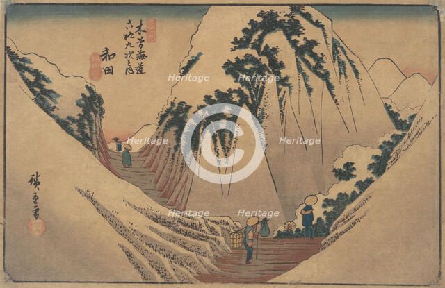 Wada Station, ca. 1835., ca. 1835. Creator: Ando Hiroshige.