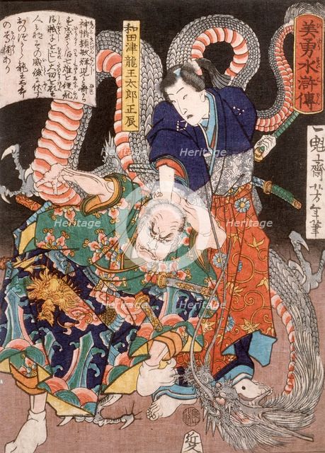 Wadatsu Ryuotaro Masatatsu with Dragon and Assailant, 1866. Creator: Tsukioka Yoshitoshi.