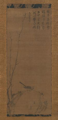 Wagtail on a Rock, mid-14th century. Creator: Taikyo Genju