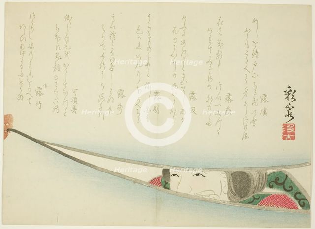 Waiting for the Master, 1860s. Creator: Saika.