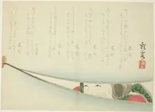 Waiting for the Master, 1860s. Creator: Saika