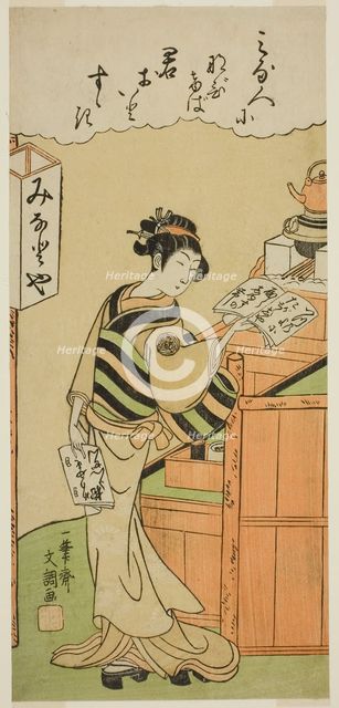 Waitress at the Minatoya Teahouse, c. 1769. Creator: Ippitsusai Buncho.