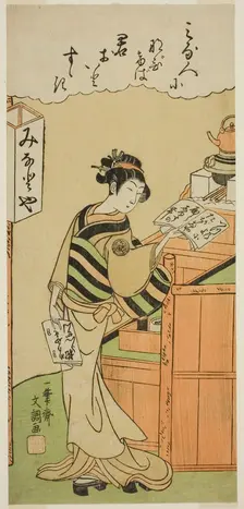 Waitress at the Minatoya Teahouse, c. 1769. Creator: Ippitsusai Buncho