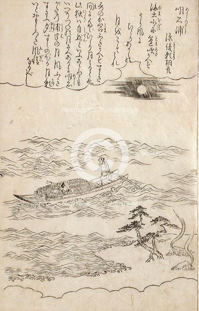 Waka no Ura, c1740. Creator: Tachibana Morikuni.
