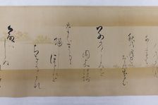 Waka poems from the Collection of Poems of a Thousand Years..., 1651. Creator: Kojima Soshin