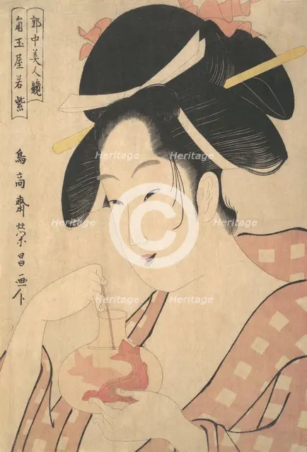 Wakamurasaki of the Kadotamaya, ca. 1800. Creator: Chokosai Eisho.