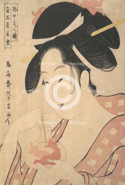 Wakamurasaki of the Kadotamaya, ca. 1800. Creator: Chokosai Eisho.