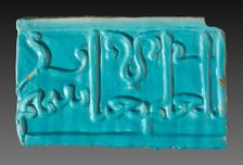 Wall Tile, 14th Century. Creator: Unknown