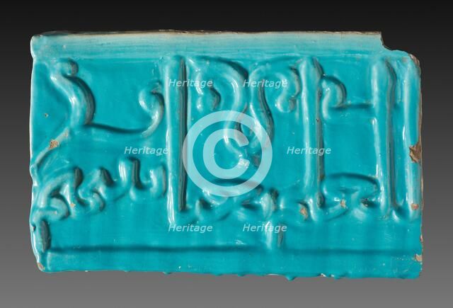 Wall Tile, 14th Century. Creator: Unknown.